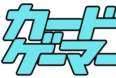 Invincible Technology | Duel Masters PLAY'S Wiki | Fandom