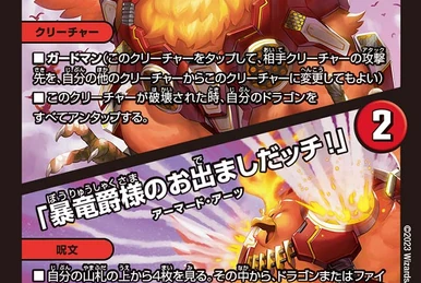 遊戯王 店舗代表 プロモ Amazon.co.jp: 遊戯王 ROTD-JP027 奇動装置メイルファクター