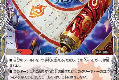 Jaouga, Oniga Overlord | Duel Masters Wiki | Fandom Jaouga, Oniga Overlord | Duel Masters Wiki | Fandom