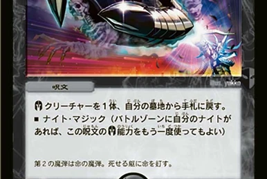 デュエルマスターズ ザ・ストロング・クラッシュ 284?cb=20210625105605