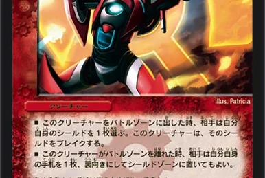 Thank you for Duel Masters 20th!! | Duel Masters Wiki | Fandom