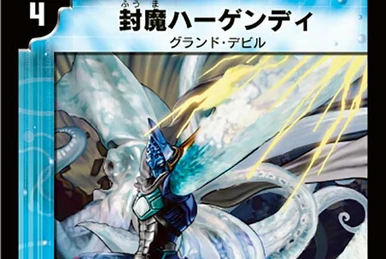 Solar Grace | Duel Masters Wiki | Fandom