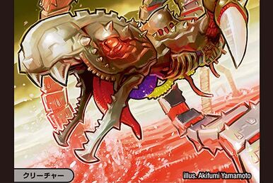 Magmadragon Gardos | Duel Masters Wiki | Fandom Magmadragon Gardos | Duel Masters Wiki | Fandom
