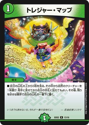 Treasure Map | Duel Masters Wiki | Fandom