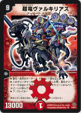 価格は安く 284?cb=20200130150644 デュエルマスターズ