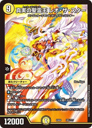 覚醒ゴン 神Ω  アルカ・ゾルディック ミラバト 覚醒ゴン 神Ω アルカ・ゾルディック ミラバト - メルカリ
