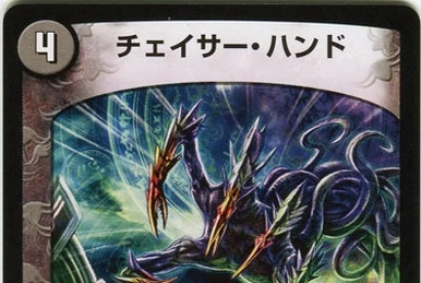 Cerulean Dagger Dragon | Duel Masters Wiki | Fandom