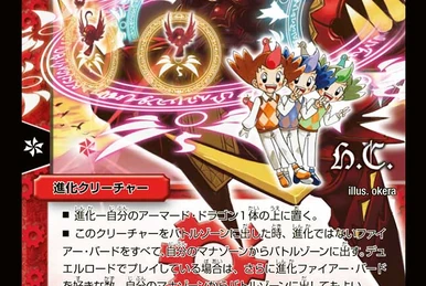 Piara Heart | Duel Masters Wiki | Fandom