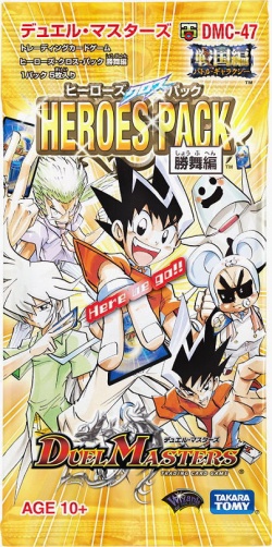 DMC-47 HEROES PACK 勝舞編　未開封　BOX DMC-47「HEROES PACK 勝舞編」【-】{-}《未開封BOX》