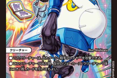 Yattareman | Duel Masters Wiki | Fandom