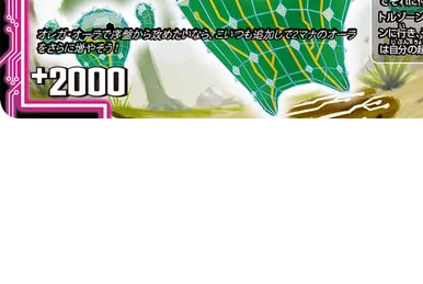 Code:-MAX | Duel Masters Wiki | Fandom