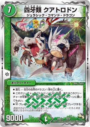 Quattrodon, Four Fanged | Duel Masters Wiki | Fandom