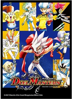 DMBD-17 20th Chronicle Deck: Voltage Max!! Outrage Victory | Duel