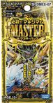 DMEX-07 Hissatsu!! Maximum the Master Pack