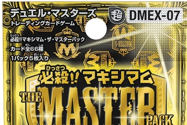 決算特価中　希少　最後★復刻版 圓光大師 御往生之画★高さ：約189cm 決算特価中 希少 最後☆復刻版 圓光大師 御往生之画☆高