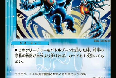 デュエルマスターズ ドルンカ デュエルマスターズ ドルンカ ドルンカ(DM14 80/110) | デュエル