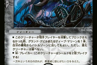 Cyber GG Hulk | Duel Masters Wiki | Fandom