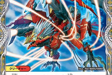Shin Gaiginga | Duel Masters Wiki | Fandom Shin Gaiginga | Duel Masters Wiki | Fandom