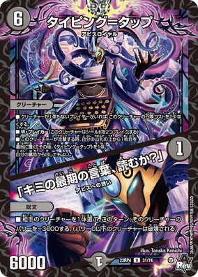 ダイアモンドユカイ I'M THE BEST 告知用 B2ポスター 希少 レア