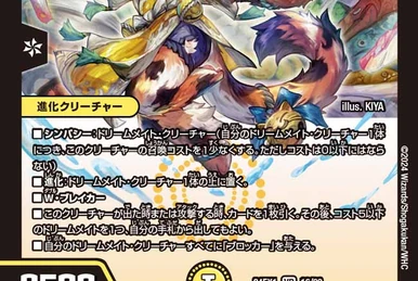 Rabichef the Head Chef | Duel Masters Wiki | Fandom