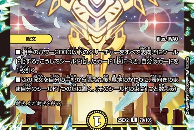 Judgewith Justice | Duel Masters Wiki | Fandom