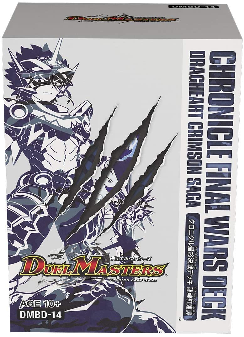 DMBD-14 Chronicle Final Wars Deck: Dragheart Crimson Saga DMBD-14 Chronicle Final Wars Deck: Dragheart Crimson Saga