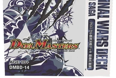 デュエルマスターズ 幽影モンス・ピエール デュエマ】 幽影モンス・ピエール DMRP09/UC の通販 - カーナベル