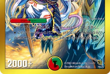 ギャイア　ロマネアース　リョーマジャイアント ギャイア ロマネアース リョーマジャイアント ギャイア ロマネ