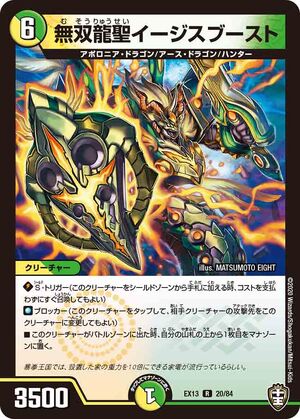 デュエルマスターズ 多色 使える デュエル・マスターズ 沸天混成 ジョバンセン・ガロウズ VR多色