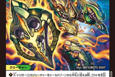 Elizabeth, Thunder Dragon Princess / Invincible Cataclysm