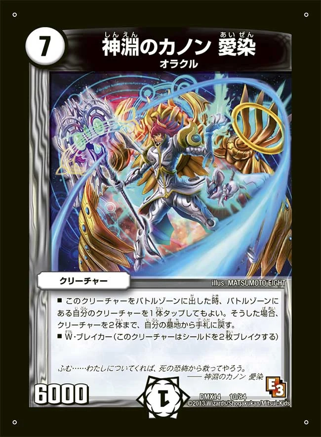 中古□秘精機士マンモキャノンw03セイントヘッド1000パワー光文明 