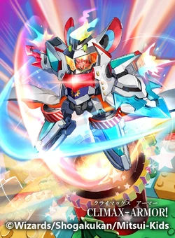 CLIMAX-ARMOR!/Gallery | Duel Masters Wiki | Fandom 