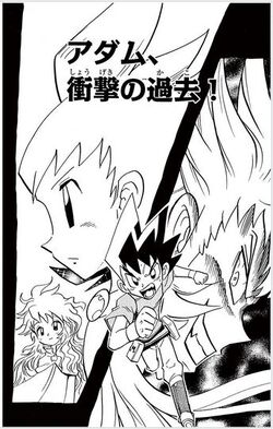 Duel Masters Star Cross Volume 7 Duel Masters Wiki Fandom