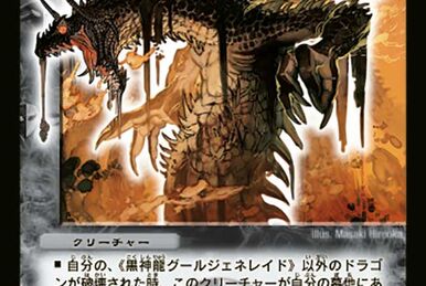 Unicorn Fish GS | Duel Masters Wiki | Fandom Unicorn Fish GS | Duel Masters Wiki | Fandom