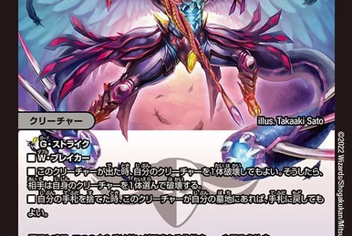 Zeta-File, Zenith of 