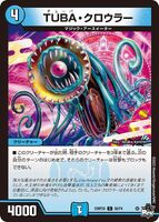 TUBA Crawler 58/74