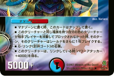 Luna Mystery Mansion | Duel Masters Wiki | Fandom