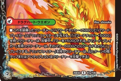 Dragon of Illumination 未開封 未開封)DragonofIlluminationSanctuarysShield【ウルトラ】{2025