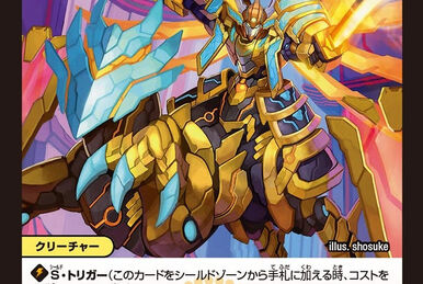 Flare Fusion Dragoon | Duel Masters Wiki | Fandom Flare Fusion Dragoon | Duel Masters Wiki | Fandom