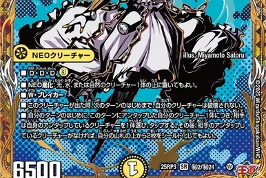 ZERO Hand | Duel Masters Wiki | Fandom