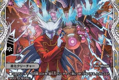 Dran Gileos, Nine Divine Dragoons | Duel Masters Wiki | Fandom