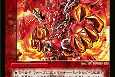 DMX-01 King of Duel Road: Strong 7 | Duel Masters Wiki | Fandom DMX-01 King of Duel Road: Strong 7 | Duel Masters Wiki | Fandom
