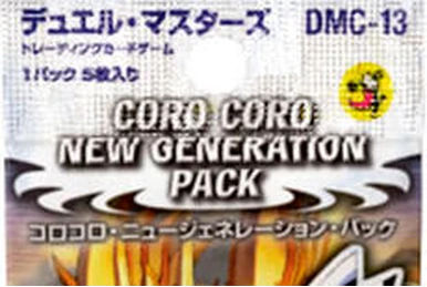 DMC-64 CoroCoro Legend 7: Dynamite Movie | Duel Masters Wiki