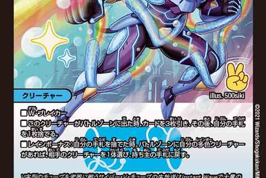 カオスギア　青 Blue-Eyes Chaos MAX Dragon new art QCAC-JP001 Quarter