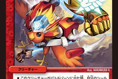 Neutron, the Original God | Duel Masters Wiki | Fandom