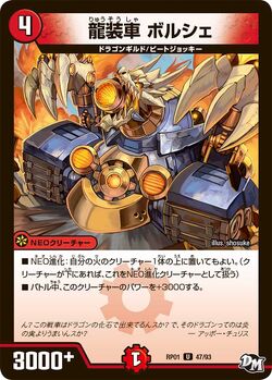 Dmrp1-47.jpg