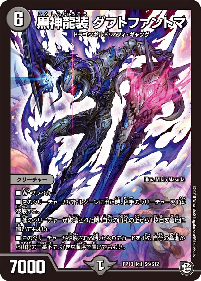セル版】NECROSTORM presents スプラッター・アクション最強 - warpswefts.com