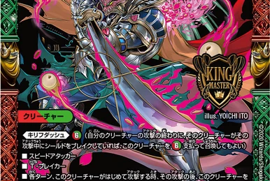 シャオ・ユン クリーチャーカード 3/3 シャオ・ユン クリーチャーカード 3/3 シャオ・ユン クリーチャー