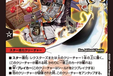 【SUMO】 魔法のパワーストーン prod by BAD ENDO AmiAmi [Character & Hobby Shop] | MORTAL MIND Super Robot Wars OG