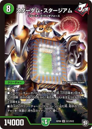 デュエマ オールデリート GRクリーチャー まとめ売り - メルカリ